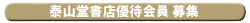 �����o�[�Y�N���u��W