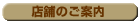 3�X�܂̂��ē�