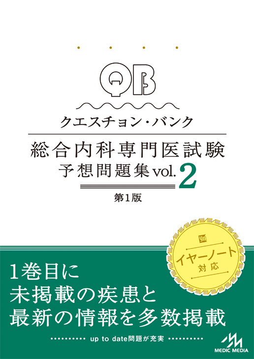 QB CBT