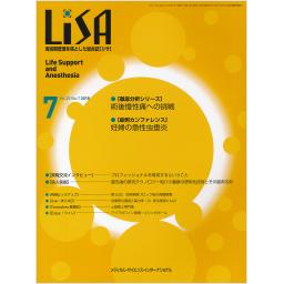 LiSA