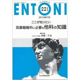 ENTONI(エントーニ)