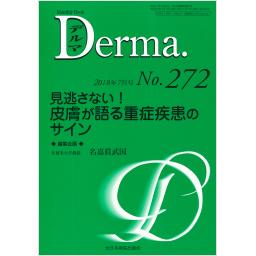 MB Derma