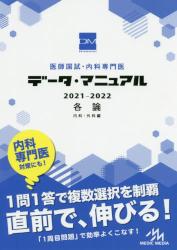 QB CBT2