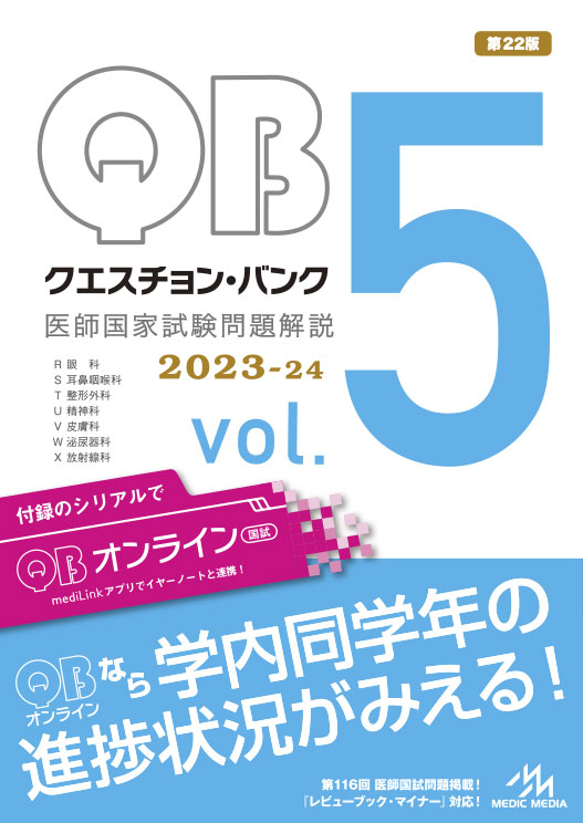QB5