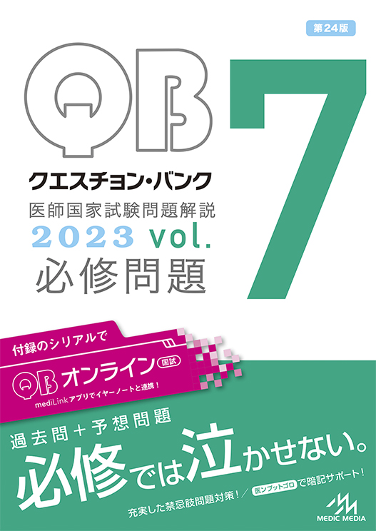 QB7