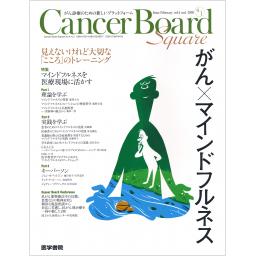 Cancer Board Square