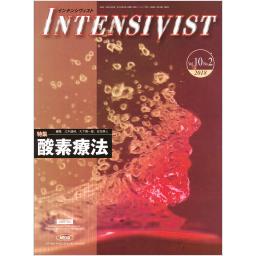 INTENSIVIST