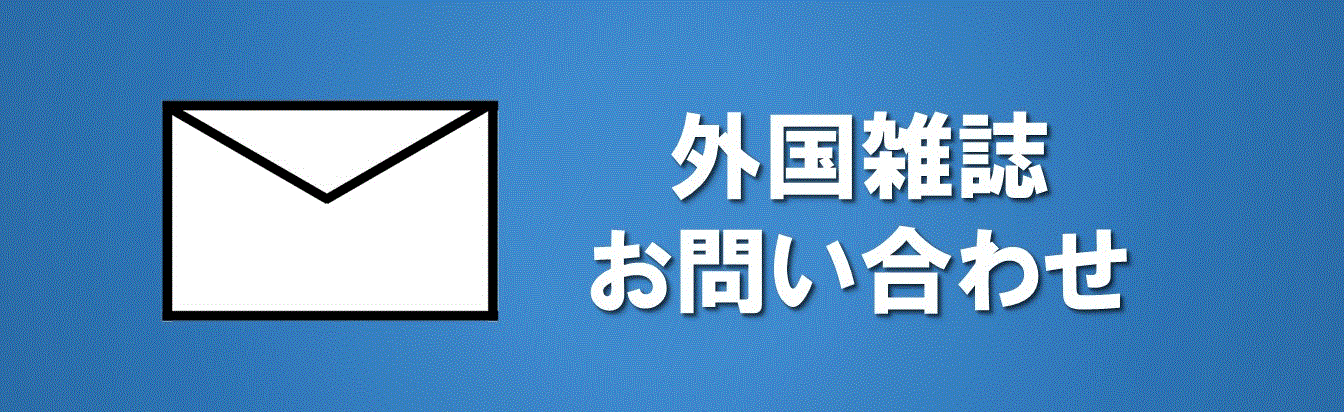 otoiawase1